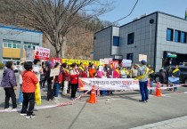 군위 채석단지 변경 지정 환경영향평가서 초안에 대한 주민공청회 개최