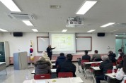 군위군, ‘신재생에너지 융복합지원사업 주민 사업설명회 개최
