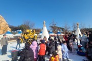 삼국유사테마파크, '삼국유사 눈썰매 축제' 69일간 겨울추억 선물하고 성황리 마무리