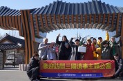 대만판 런닝맨‘종예완흔대’로컬 100 삼국유사테마파크 달린다