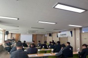 군위읍 농촌중심지 활성화사업  주민위원회 회의 개최