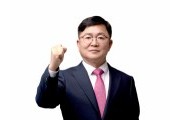 서호영 '동구을' 예비후보, 동구 미래 열어갈 핵심 공약 발표