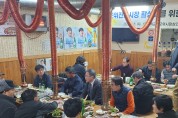 군위군, 전통시장 상인회 간담회 개최