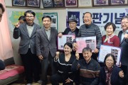 군위군 주민주도 ‘군위 신활력플러스 두북리 아카이브’’출간 기념회 성료