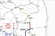 대구경북 광역철도(이하 ‘신공항철도’)의 안동 연장 추진