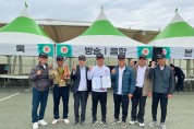 군위군,‘제4회 군위삼국유사 전국 게이트볼 대회’성료