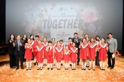 군위소년소녀합창단 제4회 정기연주회 개최