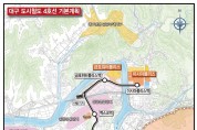 대구시, 도시철도 4호선(엑스코선) 기본계획 승인