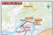 대구시, 도시철도 4호선(엑스코선) 기본계획 승인