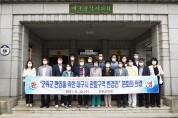 경북 군위군, 대구시 편입 대구시의회 ‘찬성 의결’