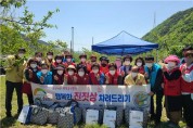 한국농어촌공사 경산청도지사, 행복한 진짓상 배달 발대식