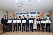 경북교육청, 스마트한 업무 방법 개선