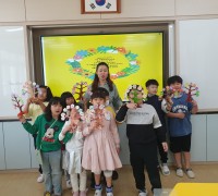 의흥초등학교, ‘감성 그림책 놀이 수업’운영