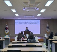 군위교육지원청, 교육과정 운영 교사 역량강화 연수 개최