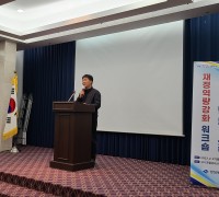 경북도-시군 신속집행 재정역량강화 워크숍 열어
