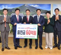 농협은행, 경북신용보증재단에 60억원 특별출연금 전달