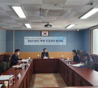 군위교육지원청, 개학기 대비 학생건강관리협의체 개최