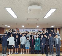 군위교육지원청, 경북소년체육대회 선수단 결단식
