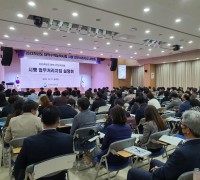경북도교육청, 2023학년도 수능 시행 업무처리지침 설명회 개최
