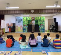 송원초등학교병설유치원 성교육 인형극 관람