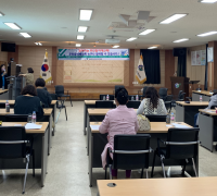 군위교육지원청, 함께하는 주민참여예산제 설명회 개최