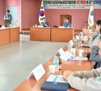 군위군, 농공단지협의회 간담회 개최