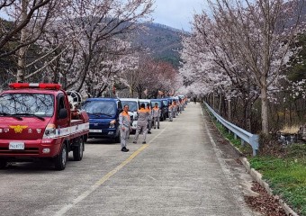 벚꽃과 함께 산불 예방 차량 가두 캠페인 실시