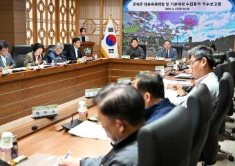 군위군, 대표축제 개발 용역 착수보고회 개최