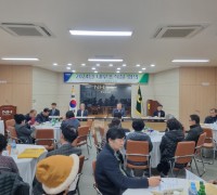팔공농협, 내부조직장 회의 개최