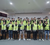 한국농어촌공사 의성군위지사 ‘24년 안전결의대회 및 청렴이행각서 교환식 실시