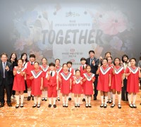군위소년소녀합창단 제4회 정기연주회 개최