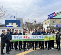 군위署, "청렴이 꽃피는 나무심기 행사"개최