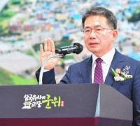 김진열 군위군수 재산 축소 의혹, ‘선관위 지침’ 대로 신고 ‘혐의 없음’